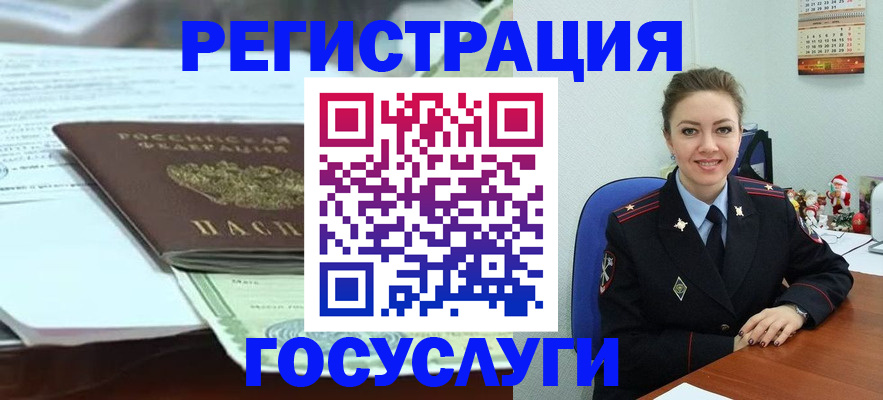 временная регистрация надежно в Калаче-на-Дону